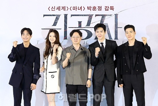영화 '귀공자' 제작보고회/사진=민선유 기자