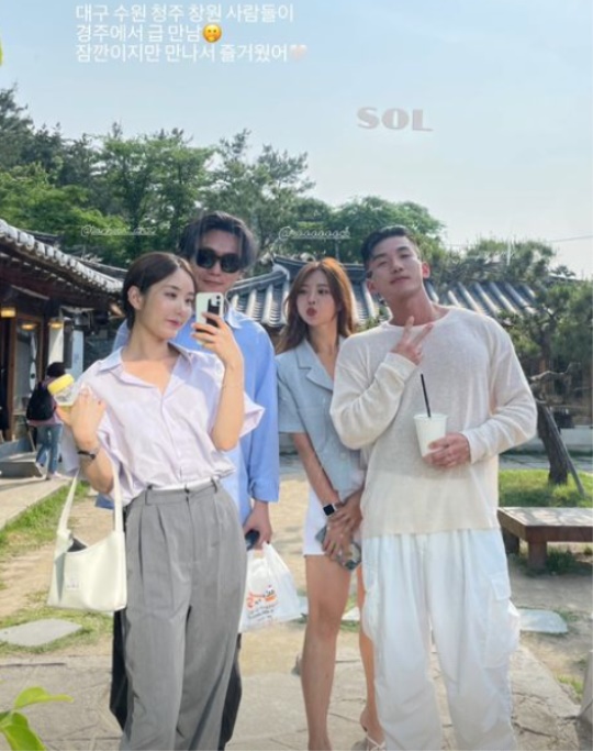 이소라 채널
