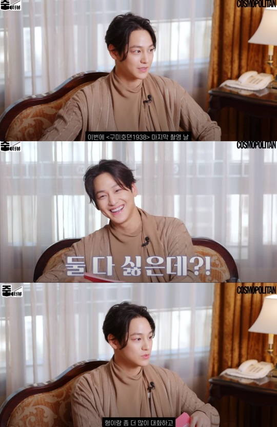 '코스모폴리탄' 유튜브 캡처