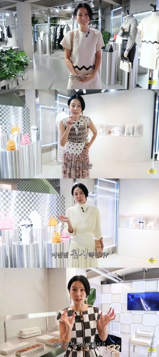 김나영 유튜브 채널