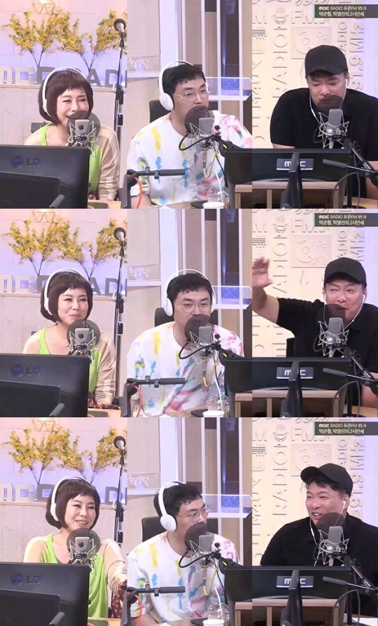 MBC 표준FM '박준형, 박영진의 2시만세' 캡처