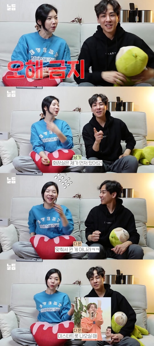 '남다리맥' 유튜브 캡처