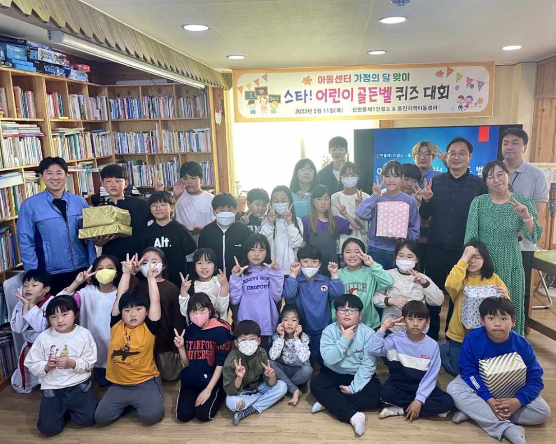 [한울본부 제공]