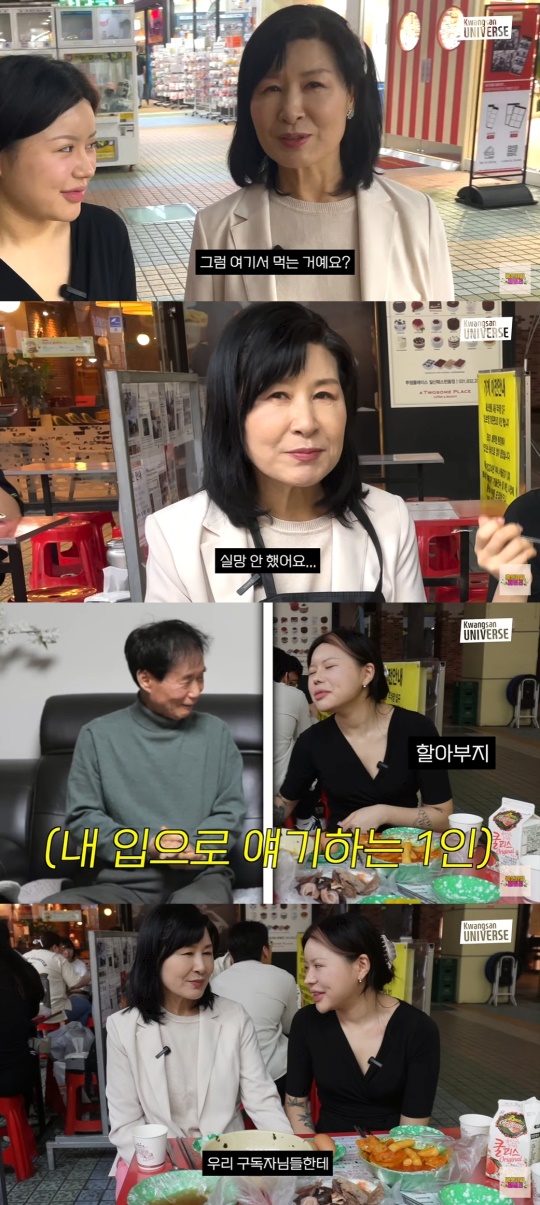 김승현 유튜브 캡처