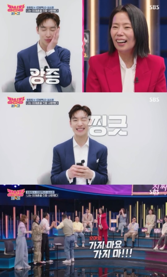 사진=SBS 방송 화면 캡쳐