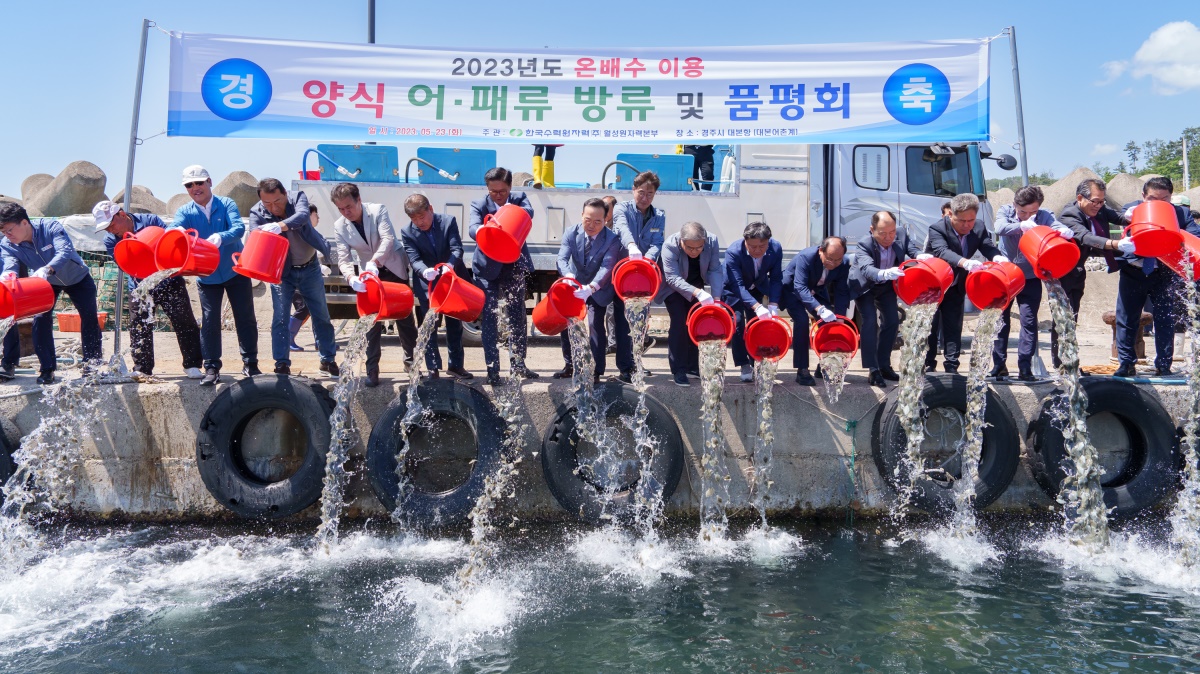 [월성원자력본부 제공]