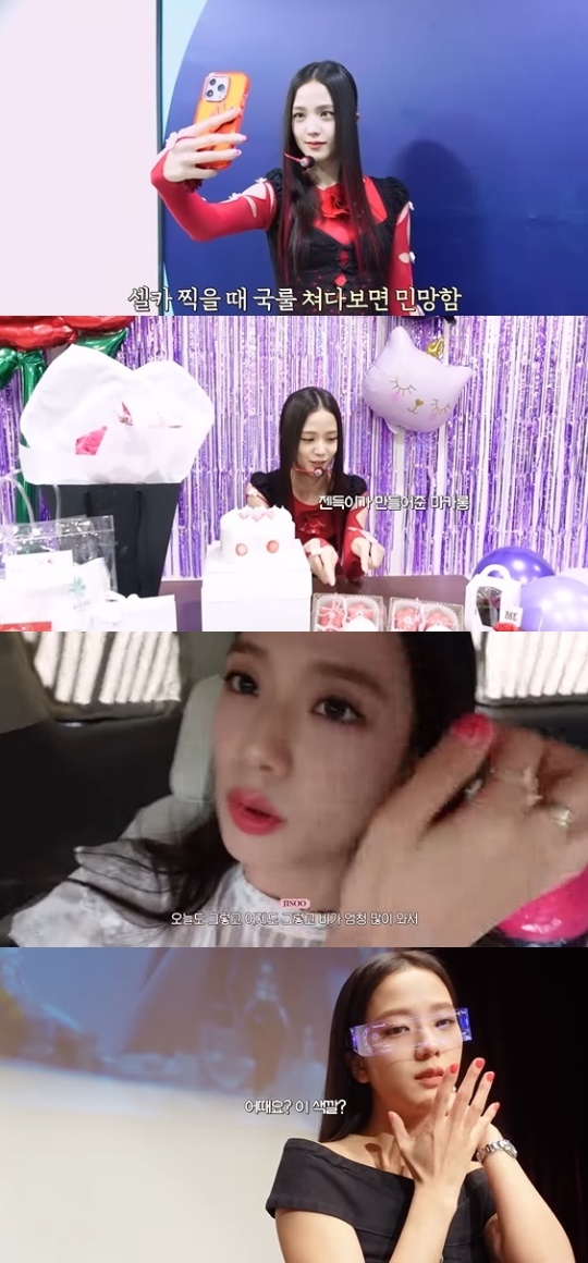 블랙핑크 지수 유튜브