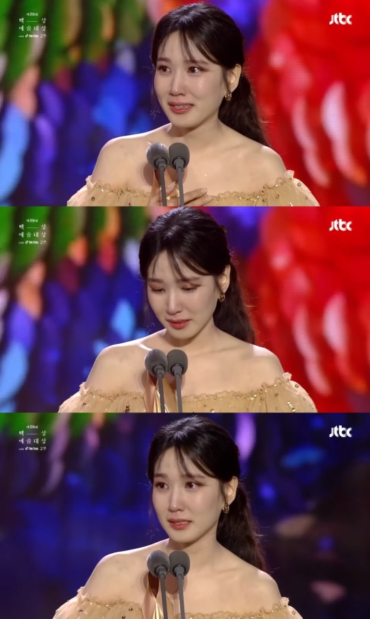 '백상예술대상' 캡처
