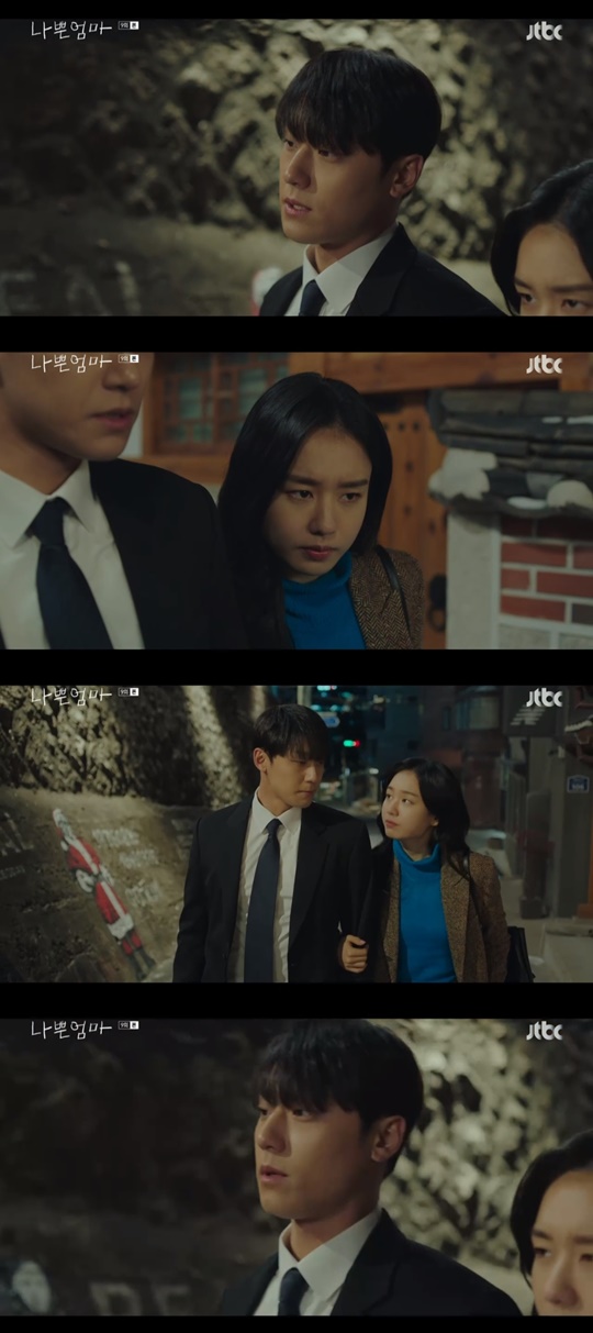 JTBC '나쁜엄마' 캡처