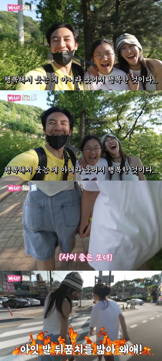 'What See TV' 유튜브 캡처