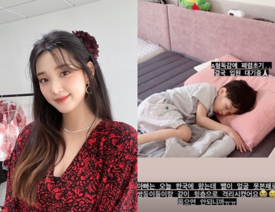 율희 채널