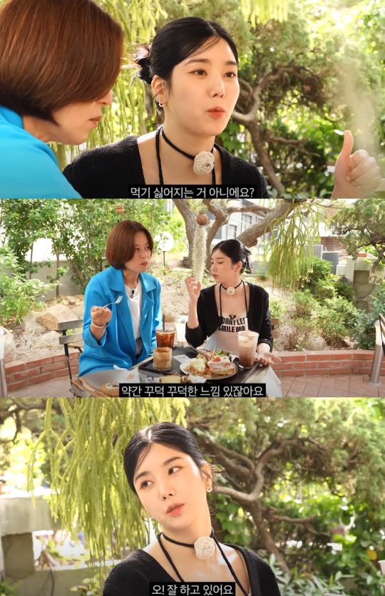 '미선임파서블' 캡처