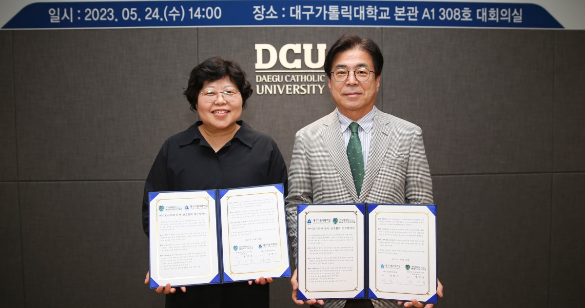 성한기 대구가톨릭대 총장(오른쪽)과 정미정 경북바이오마이스터고등학교 교장.[대구가톨릭대 제공]