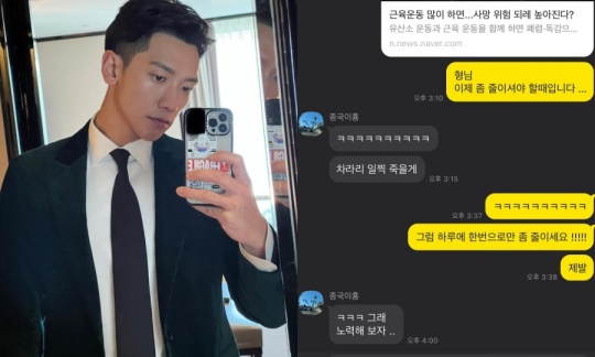비 채널