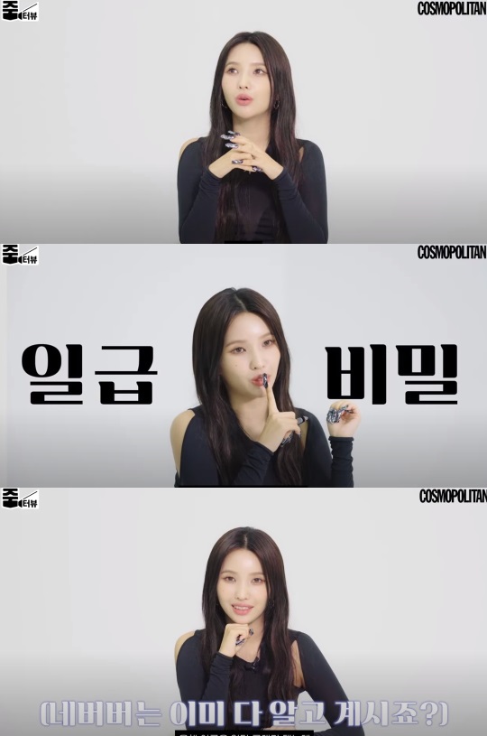 '코스모폴리탄' 유튜브