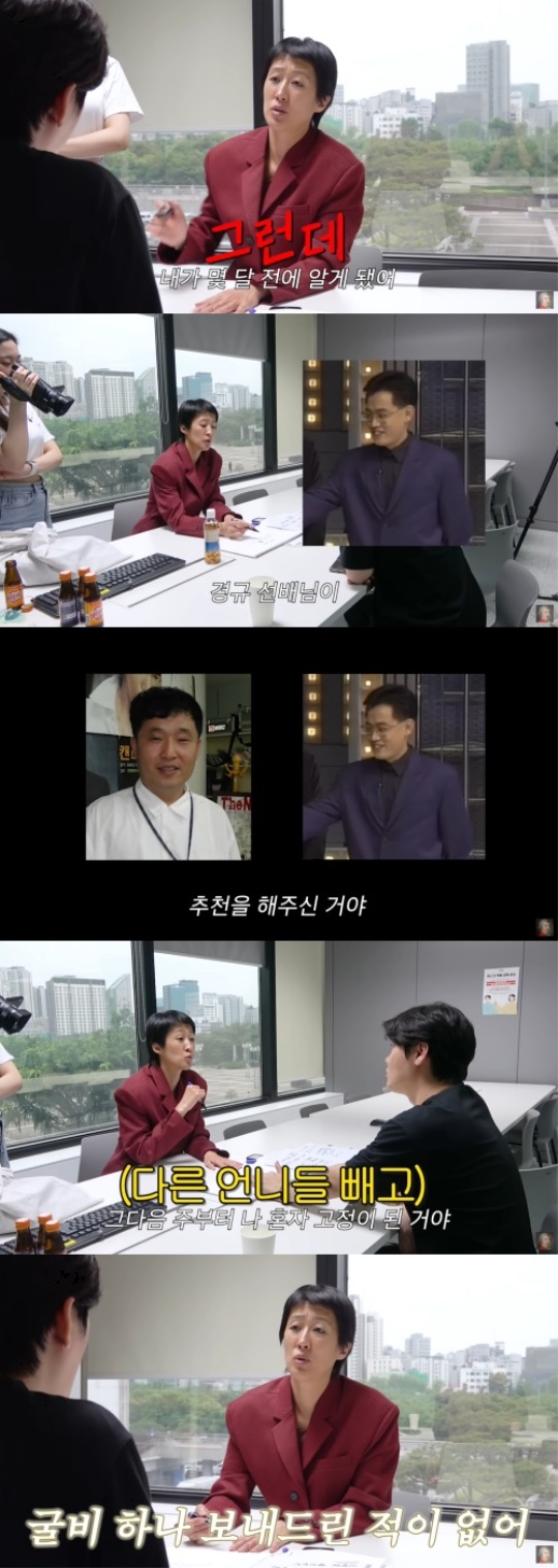 '공부왕찐천재' 캡처