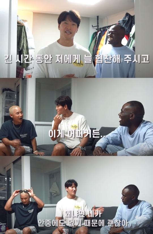 '김종국' 유튜브 캡처
