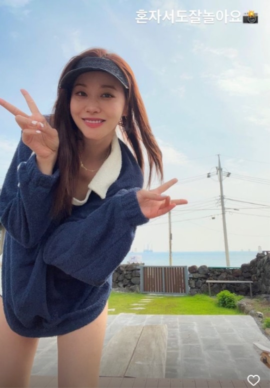 유인영 채널