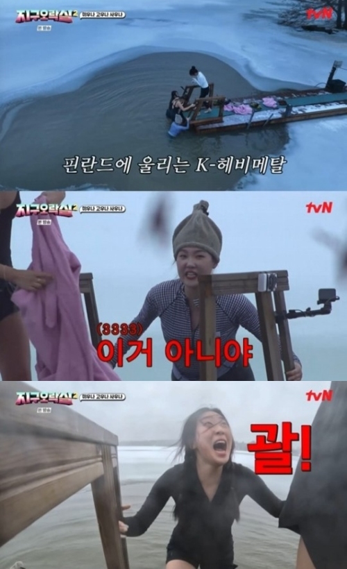 tvN ‘뿅뿅 지구오락실2’