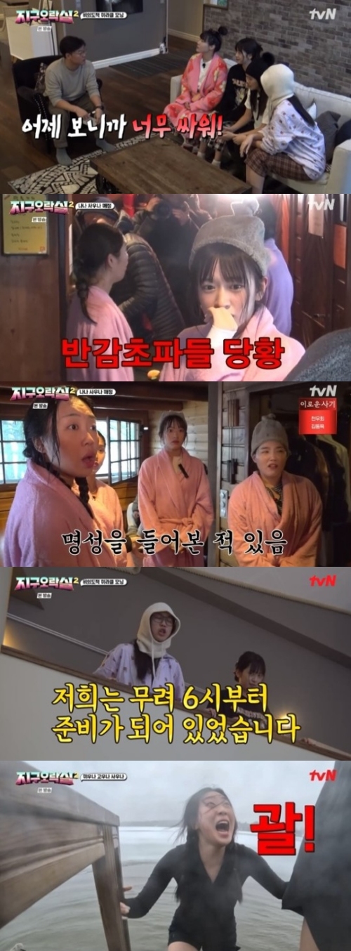 tvN ‘뿅뿅 지구오락실2’