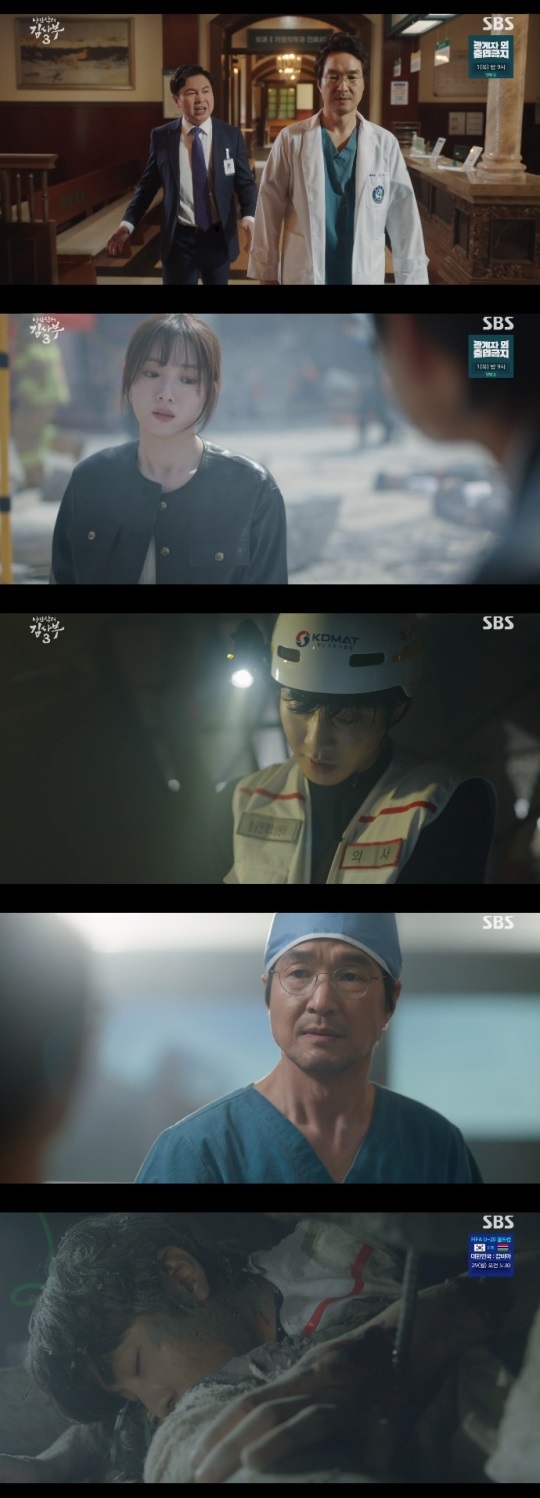 SBS '김사부3' 방송캡쳐