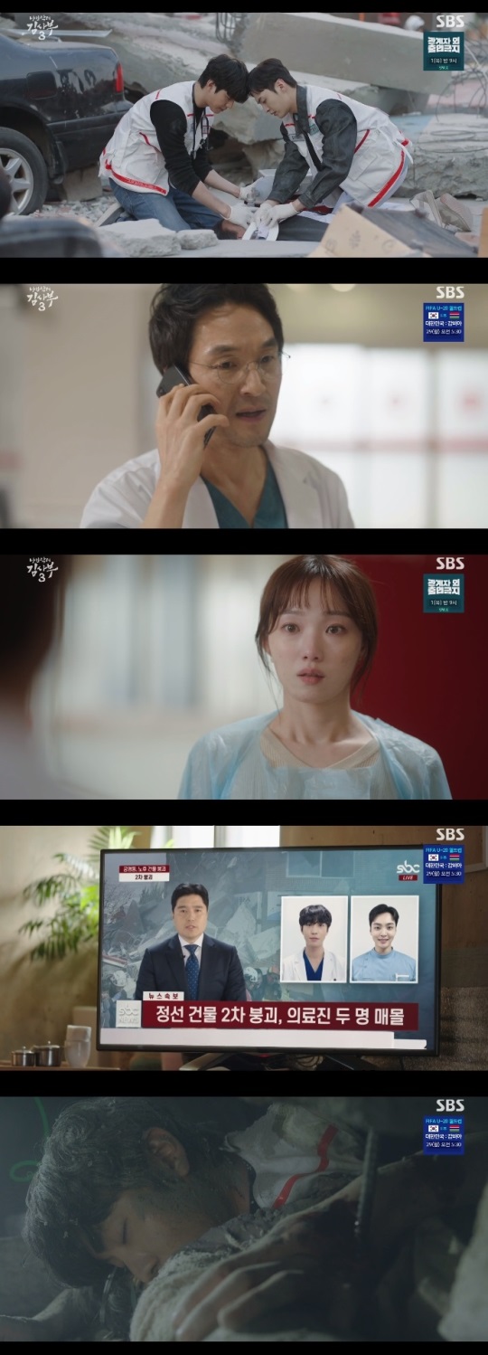 SBS '김사부3' 방송캡쳐