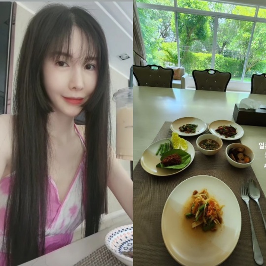 신주아 채널