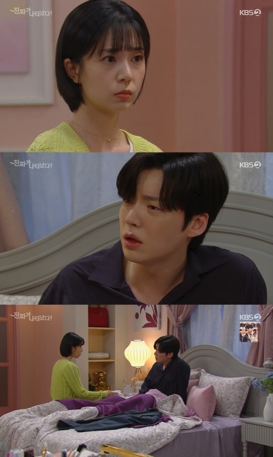 사진=KBS2 방송 화면 캡쳐