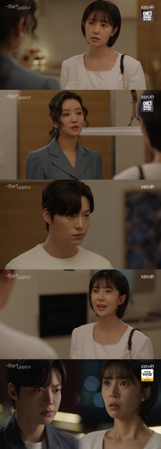 사진=KBS2 방송 화면 캡쳐