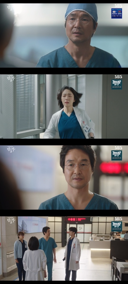 SBS '낭만닥터 김사부3' 방송캡쳐