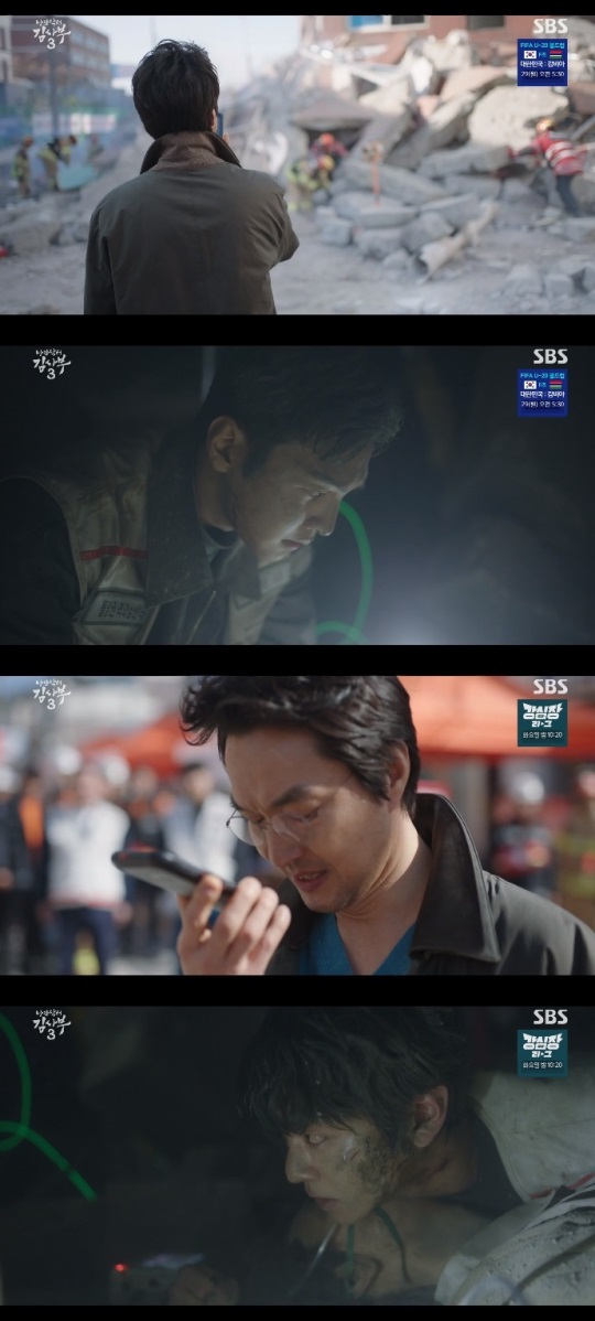 SBS '낭만닥터 김사부3' 방송캡쳐