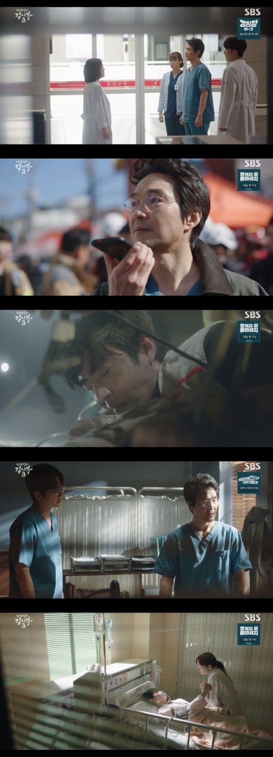 SBS '낭만닥터 김사부3' 방송캡쳐