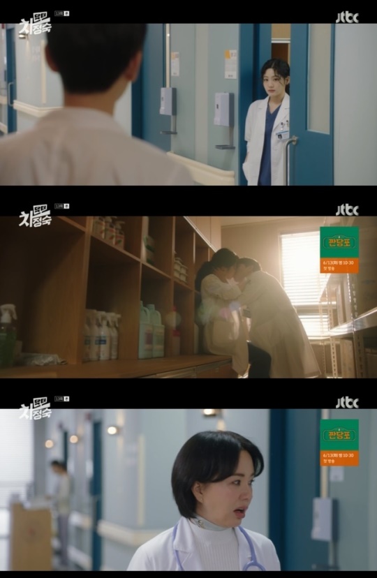 사진=JTBC 방송 화면 캡쳐