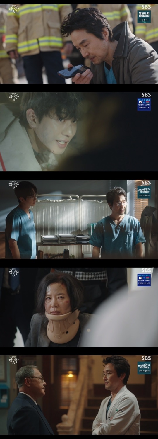 SBS '낭만닥터 김사부3' 방송캡쳐