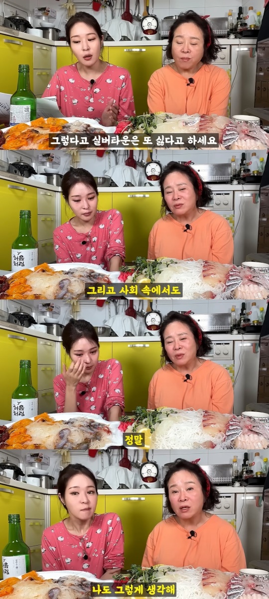 미자 유튜브 캡처