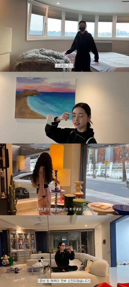 프리지아 유튜브 캡처