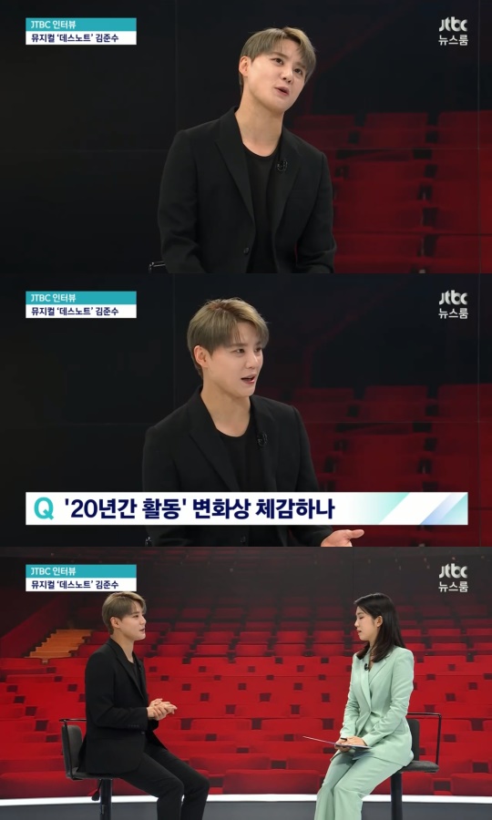 '뉴스룸' 방송캡처