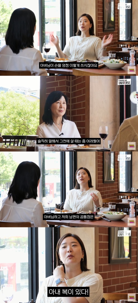 '김승현가족' 유튜브 캡처