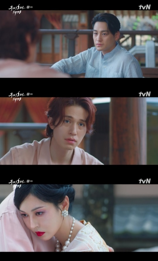 사진=tvN 방송 화면 캡쳐