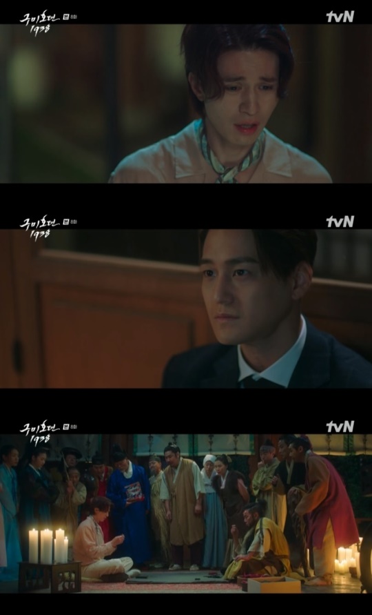 사진=tvN 방송 화면 캡쳐