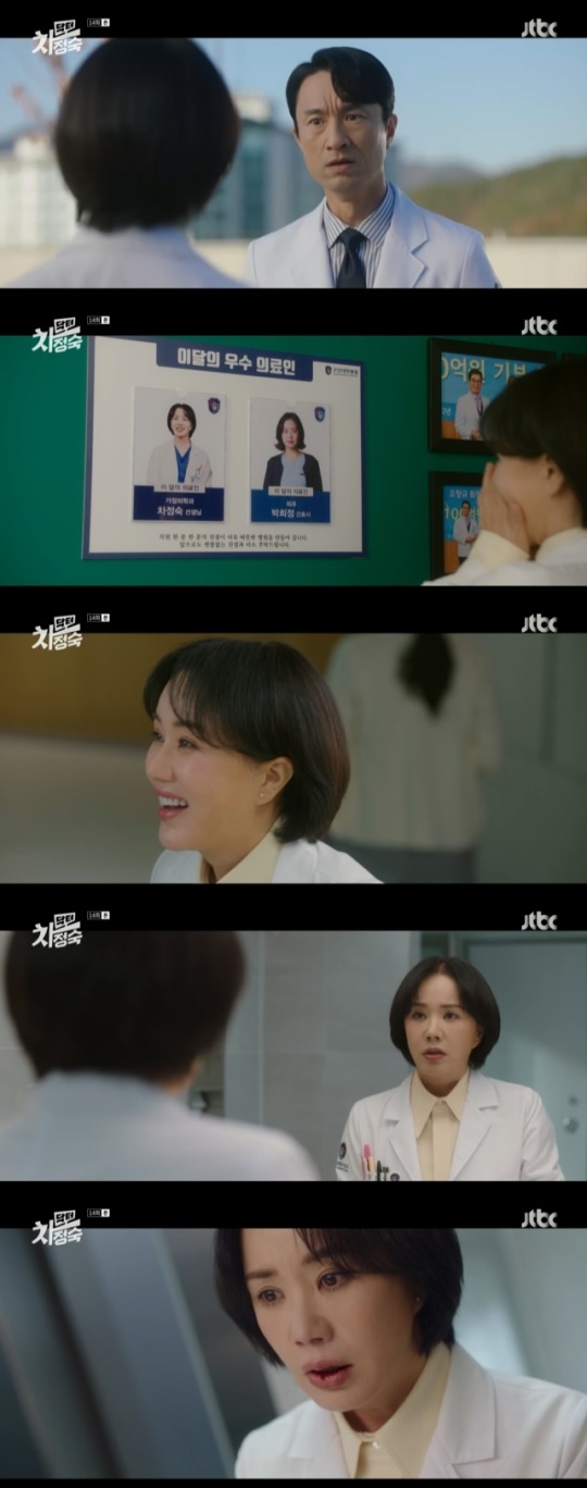 사진=JTBC 방송 화면 캡쳐