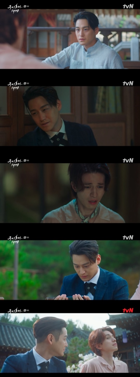 사진=tvN 방송 화면 캡쳐