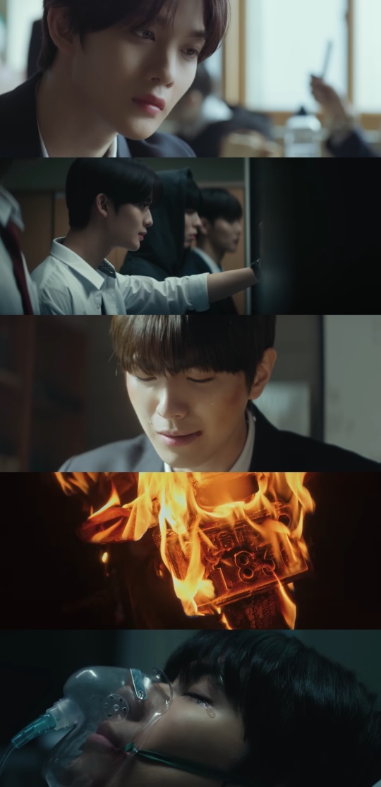'Save me, Kill me' MV 캡처