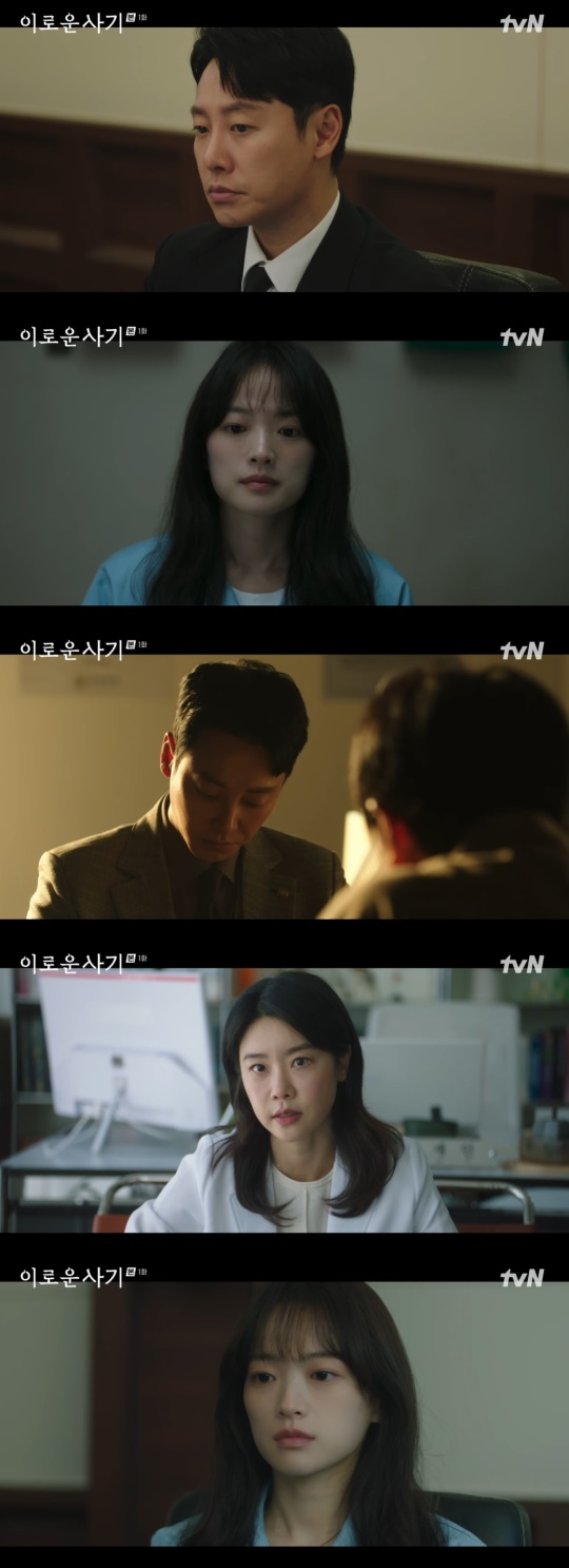 tvN '이로운 사기' 캡처