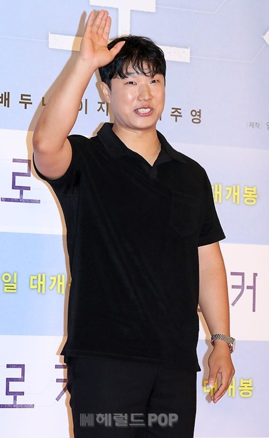 김진호/사진=헤럴드POP DB