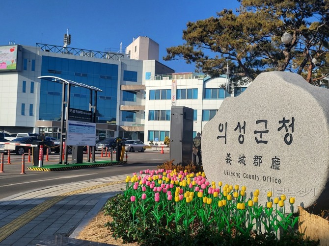 의성군청(헤럴드 DB)