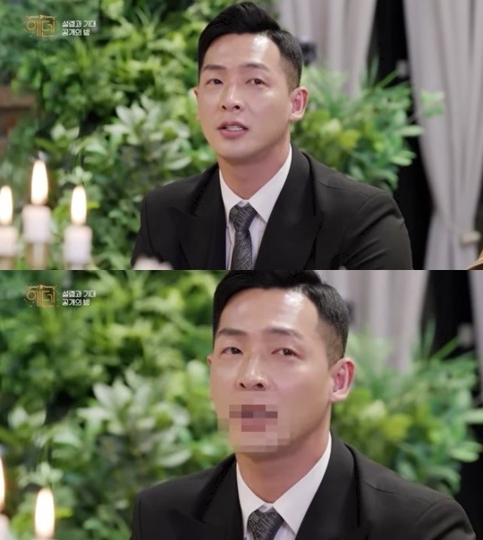 IHQ '에덴' 방송 화면