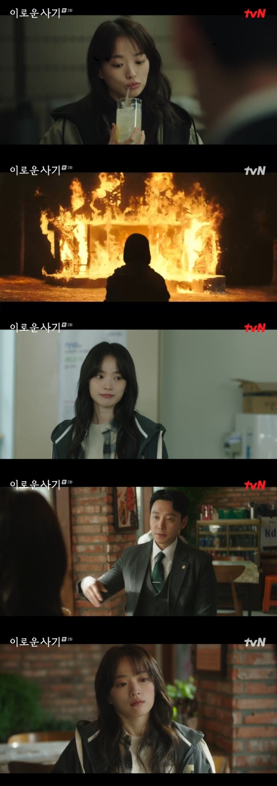 tvN '이로운 사기' 캡처