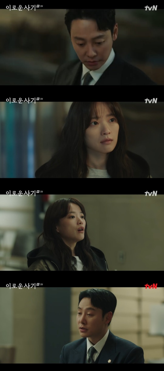 tvN '이로운 사기' 캡처
