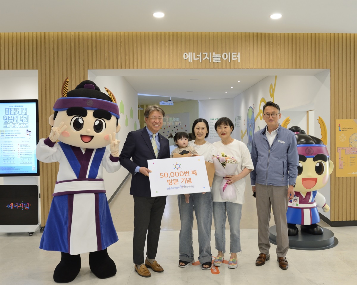 [한울본부 제공]